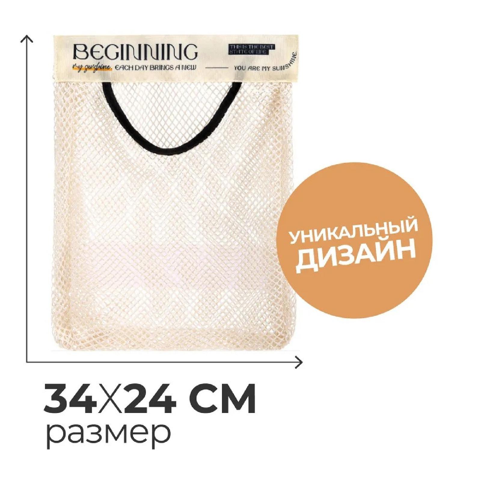2pcs Kitchen Hanging Storage Bags Plastic Mesh Trash Bag Large Capacity Breathable Storage Organizer Bags for Household Use One Size