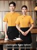 Chinesischer Tee & Hot Pot Uniform - Kurzarm Nationaler Stil für Restaurant- & Café-Personal