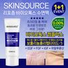 Skin    40ml