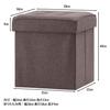 Fuji Boeki Storage Stool, Chair, Folding Storage Box, and Ottoman, 38cm Wide x 38cm Deep x 40cm High, Brown, Dino 85853