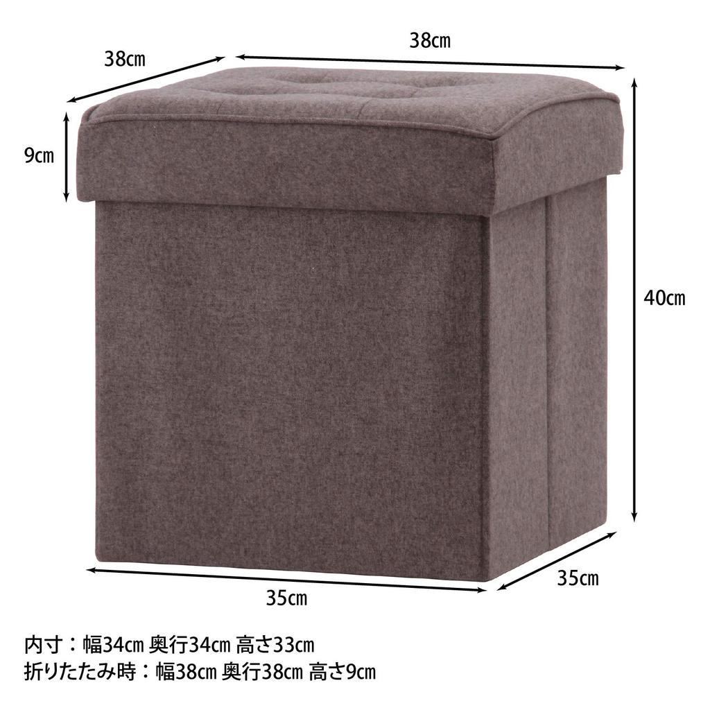 Fuji Boeki Storage Stool, Chair, Folding Storage Box, and Ottoman, 38cm Wide x 38cm Deep x 40cm High, Brown, Dino 85853