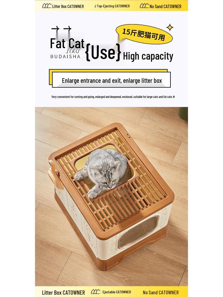 Extra Large Enclosed Cat Litter Box with Deodorizing, Anti-Splash, Foldable Pull-Out Design