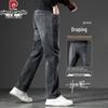 Pierre Cardin Men's Fleece-Lined Straight-Leg Jeans
