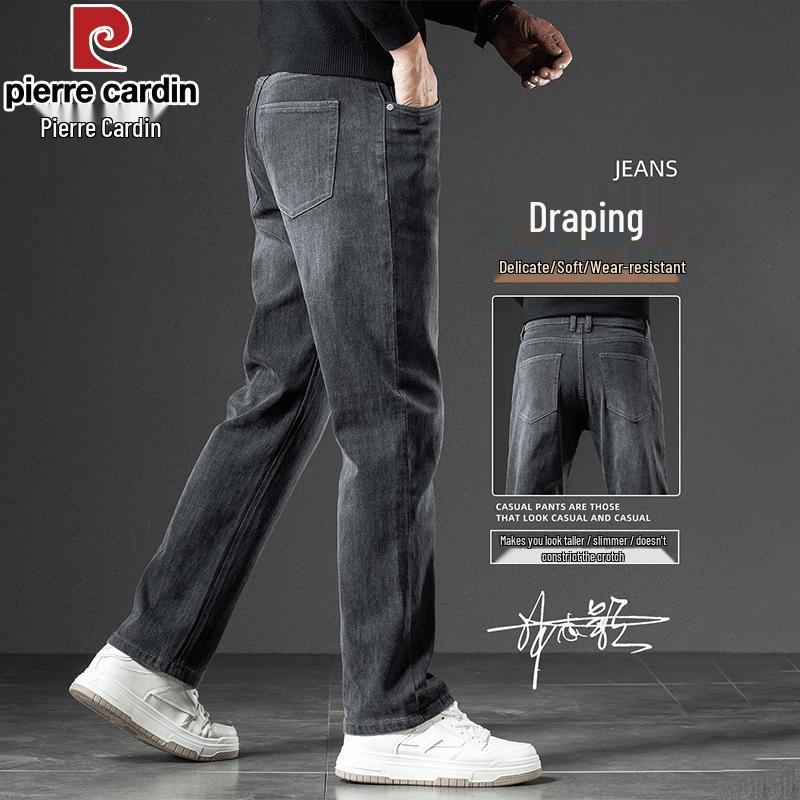 Pierre Cardin Men's Fleece-Lined Straight-Leg Jeans