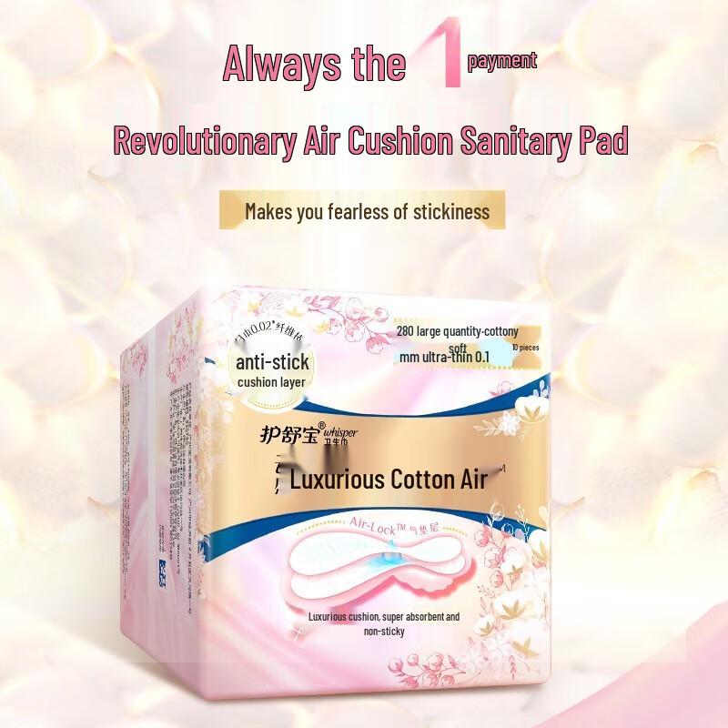 Safeguard Hand Soap & Sanitary Napkin Set