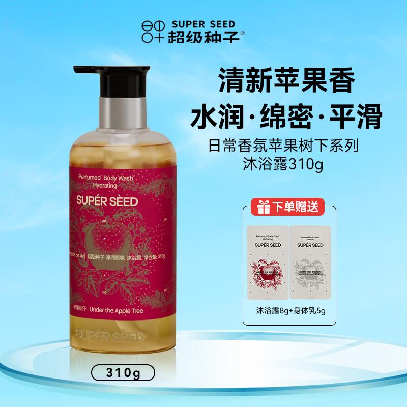 Гель для душа с ароматом яблони Super Seed
