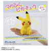 Takara Tomy Pikachu Pokefuwa Pokémon Palm-Sized (13cm tall)