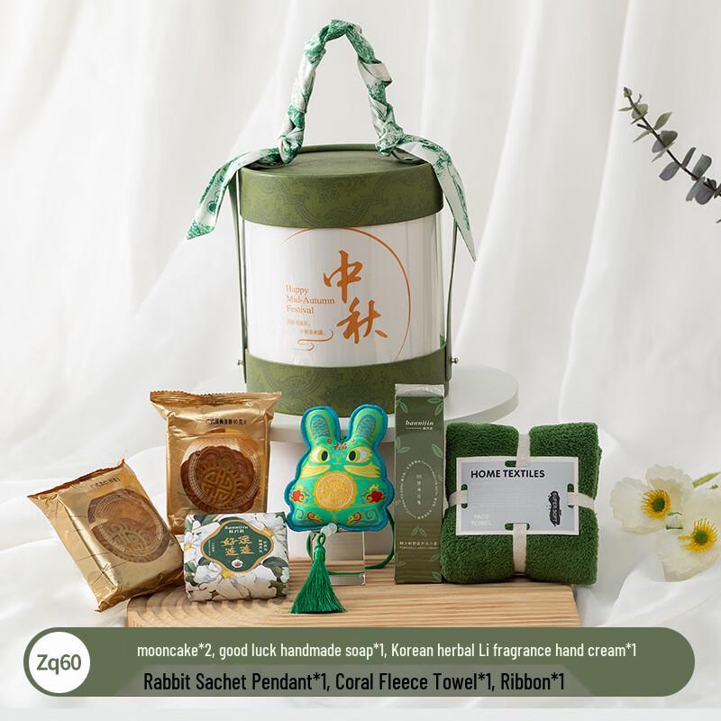 Huazao Baijia A1 Mid-Autumn Festival Gift Set zq60