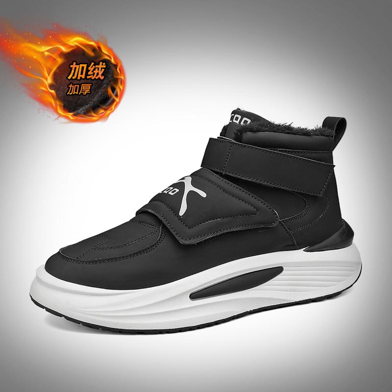 High Top Sneaker Herren Designer Winter Plüsch Schneestiefel Mode Lässig Mikrofaserleder Obermaterial Höhe Erhöhte Plateaustiefel