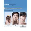 Zuo Yan You Se Tattoo & Blemish Concealing BB Cream