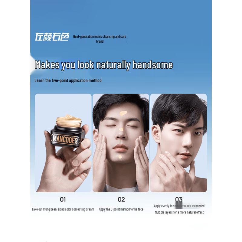 Zuo Yan You Se Tattoo & Blemish Concealing BB Cream