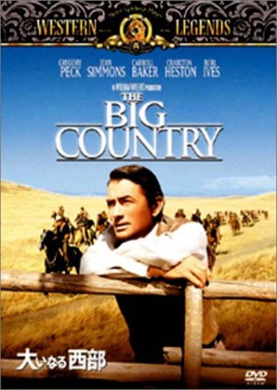 The Big Wild West [DVD]