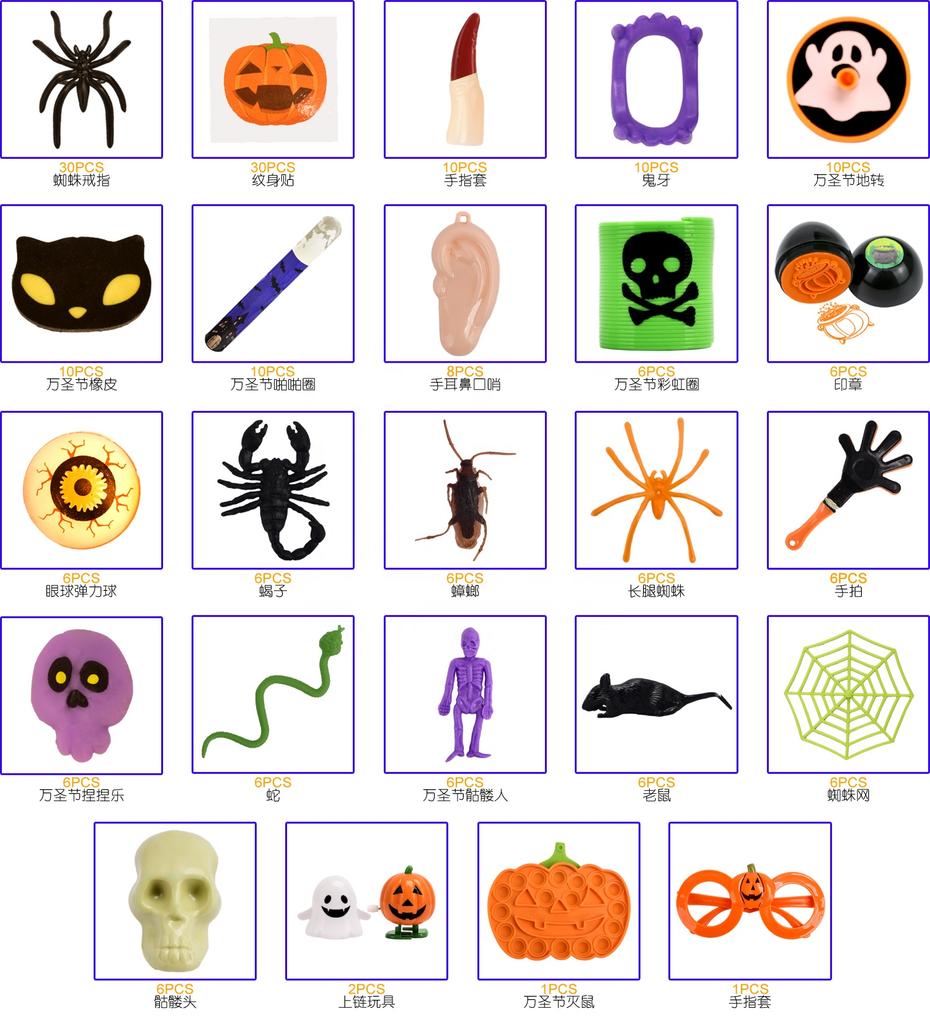 200PCS Halloween Party Decorations Bags Halloween Party Favors Assortment Bulk