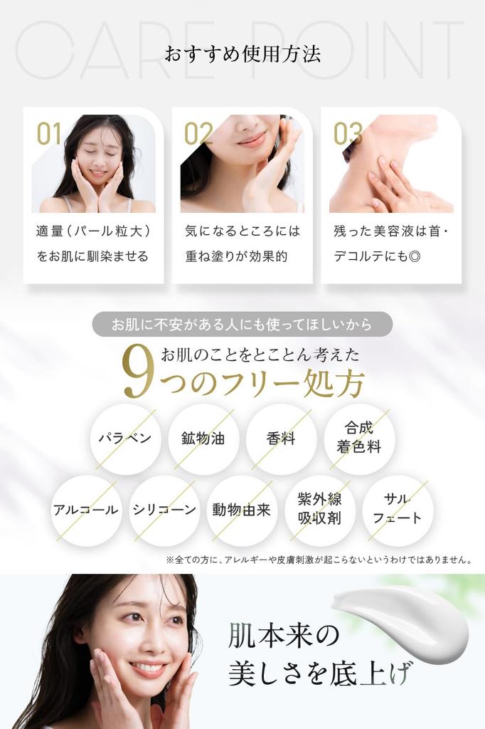 Retinol serum Made in next generation gentle on sensitive low rough dry CR serum (Imuim) [pores, firmness, smoothness, bactiol, niacinamide] Japan,