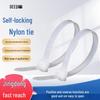 Deqi Self-locking Nylon Cable Ties