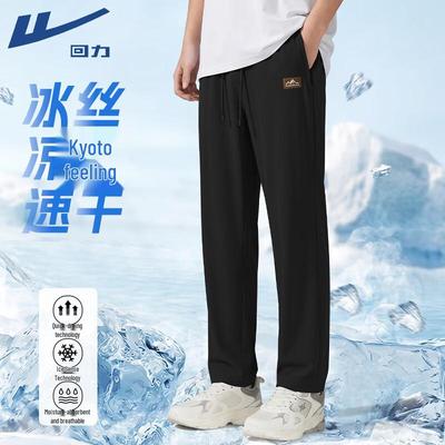 Bas – Pantalons de sport et collants