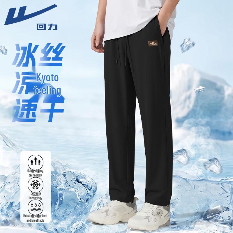 Warrior Men s Ice Silk Quick-Dry Breathable Jogger Pants 3XL