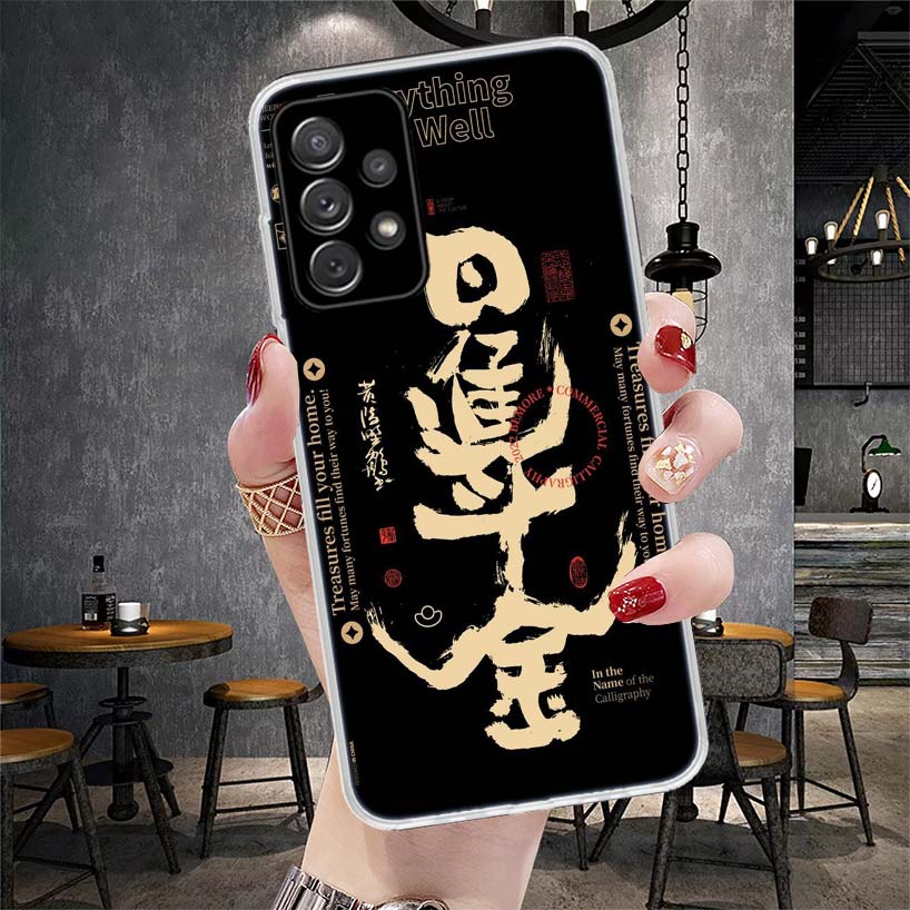 Chinese Aesthetic Text Letter Phone Case For Samsung Galaxy A12 A22 A32 A52 A72 A02S A51 A50S A71 A70 A31 A20S Note 20 Ultra S10