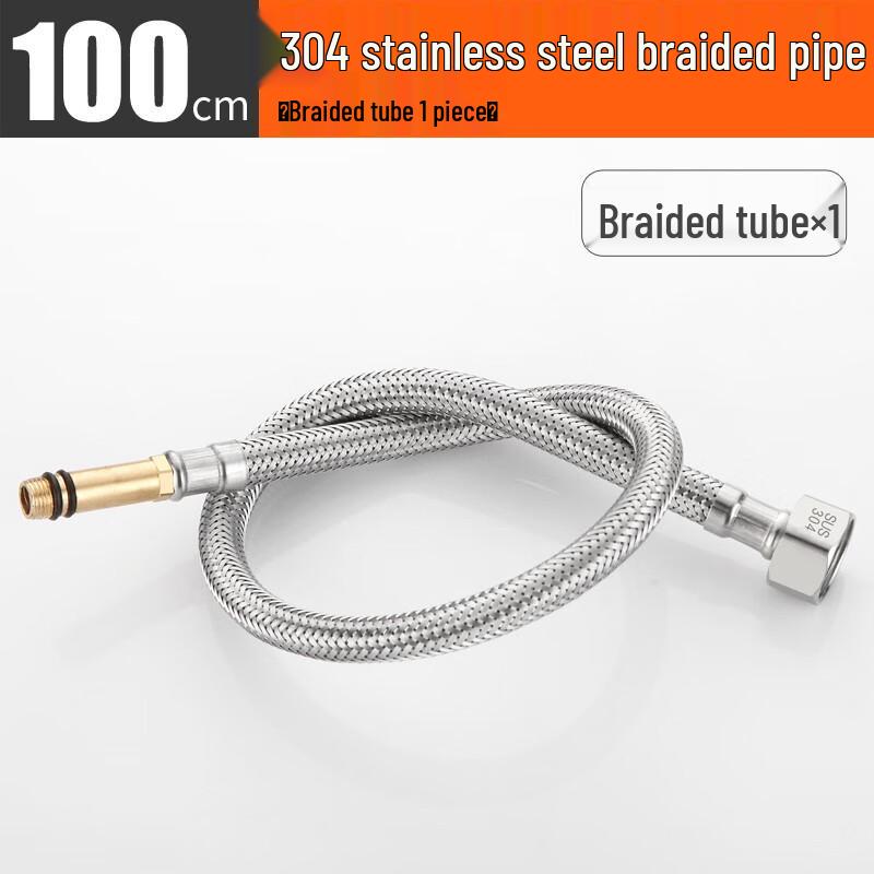 GLBO 304 Stainless Steel Braided Faucet Inlet Hose