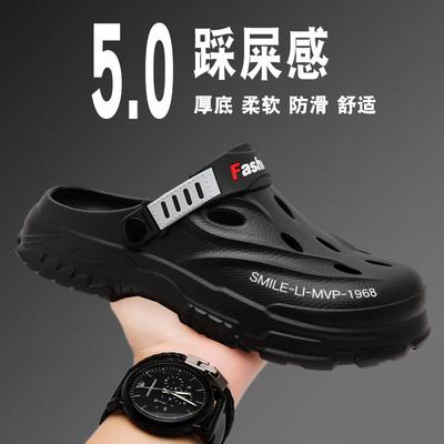Baotou Men's Slippers 2025 Summer New Outdoor Leisure Breathable Deodorant Sandals Wading Tourism Seaside Beach Shoes
