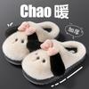 Soft Cute Dog Fleece Warm Cotton Slippers Women Autumn Winter Cartoon Versatile Anti Slip Thick Sole Plush Slippers