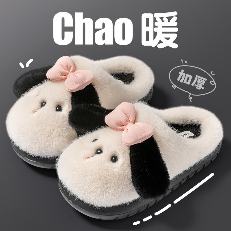 Soft Cute Dog Fleece Warm Cotton Slippers Women Autumn Winter Cartoon Versatile Anti Slip Thick Sole Plush Slippers