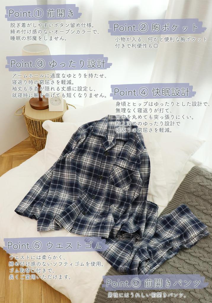 Kaitak Family Cotton Pajama Long Cotton Check Winter Men's Shirt, Sleeve, 100% Flannel, Pattern, Spring, Autumn, (Size M, Navy)