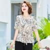 Janho Women's Summer Lightweight Round Neck T-Shirt