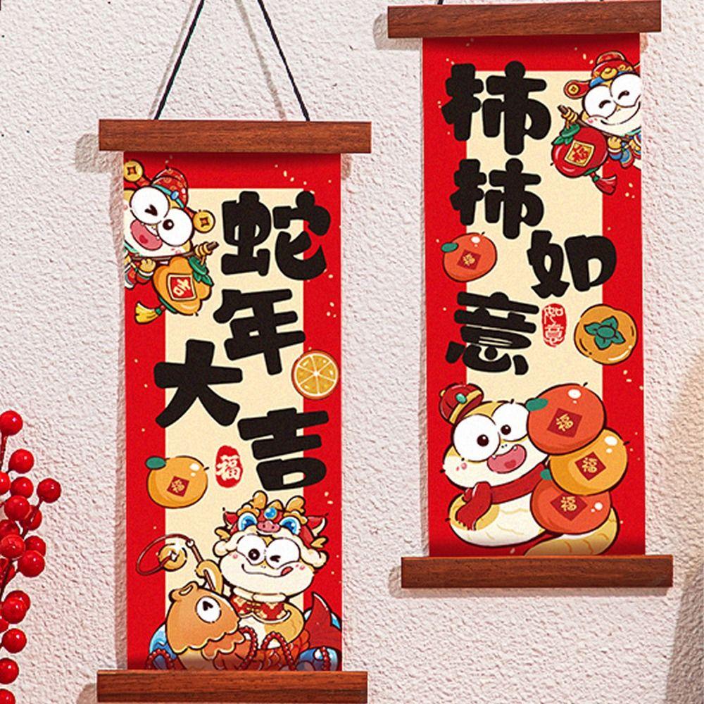 Chinese Style New Year Wall Pendant Traditional Fu Character Door Pendant  Spring Festival Supplies
