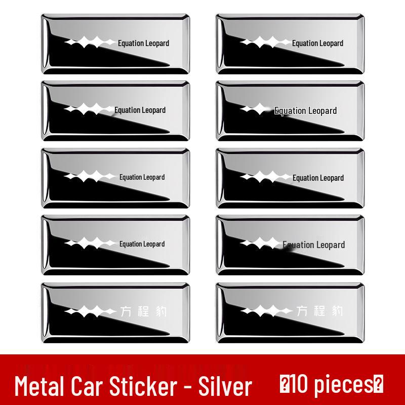 Fits Equation Leopard Titanium 3/5/7/8 Car Metal Logo Decorative Sticker Center Console Creative Modification.