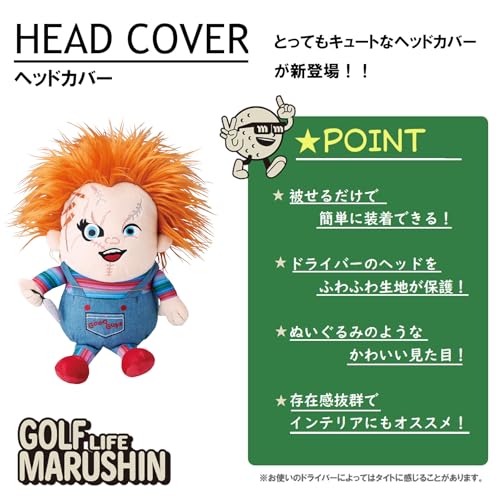 Marushin Chucky Golf Headcover, Character Plush Toy, 4755004100