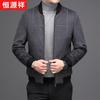 Hengyuanxiang Men's Thickened Wool Blend Lapel Jacket