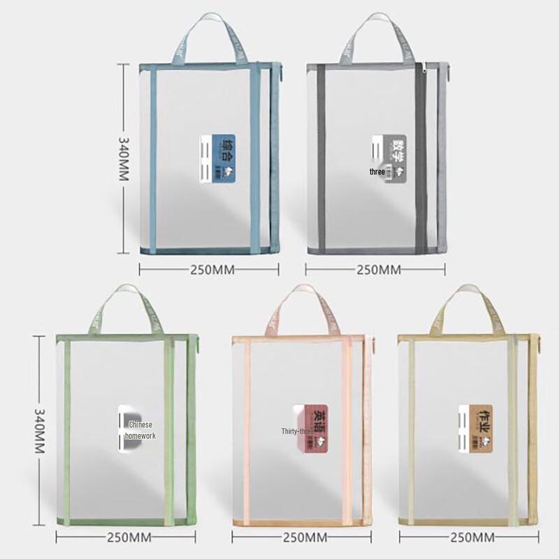 Jinyili A4 Nylon Mesh Document Bags