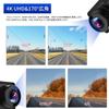Dash Camera, 4K Front and Rear Camera, 5 Megapixels, 170° Wide Viewing Angle, SONY