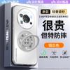 Ultra-Thin Matte TPU Phone Case With Rotating Kickstand Mate 80 Pro - Shockproof Magnetic Support Cover