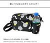 Hannah Hula Mini Shoulder Bag with Deodorizing Pocket, Water-Repellent, Black