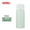 Thermos TCMC-400S Queen's Travel Mug