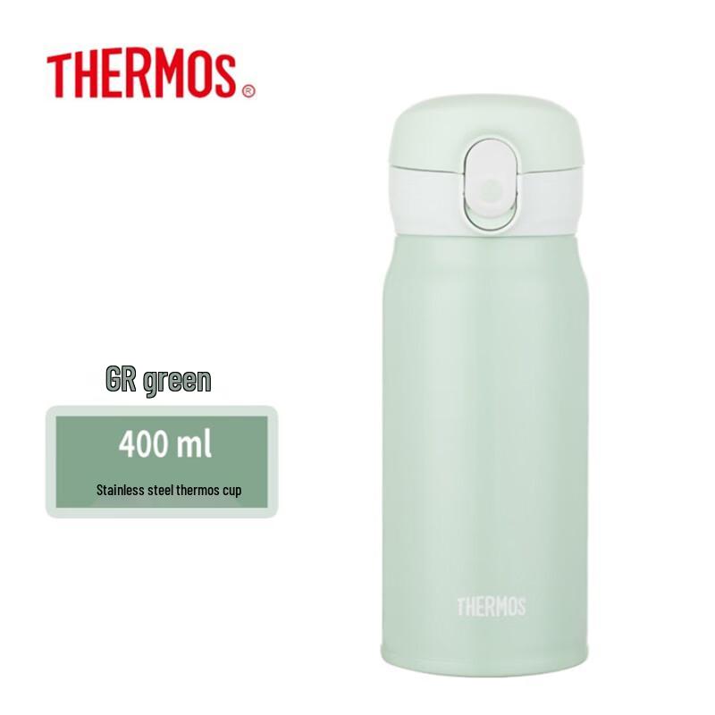 Thermos TCMC-400S Insulated Stainless Steel Queen Cup
