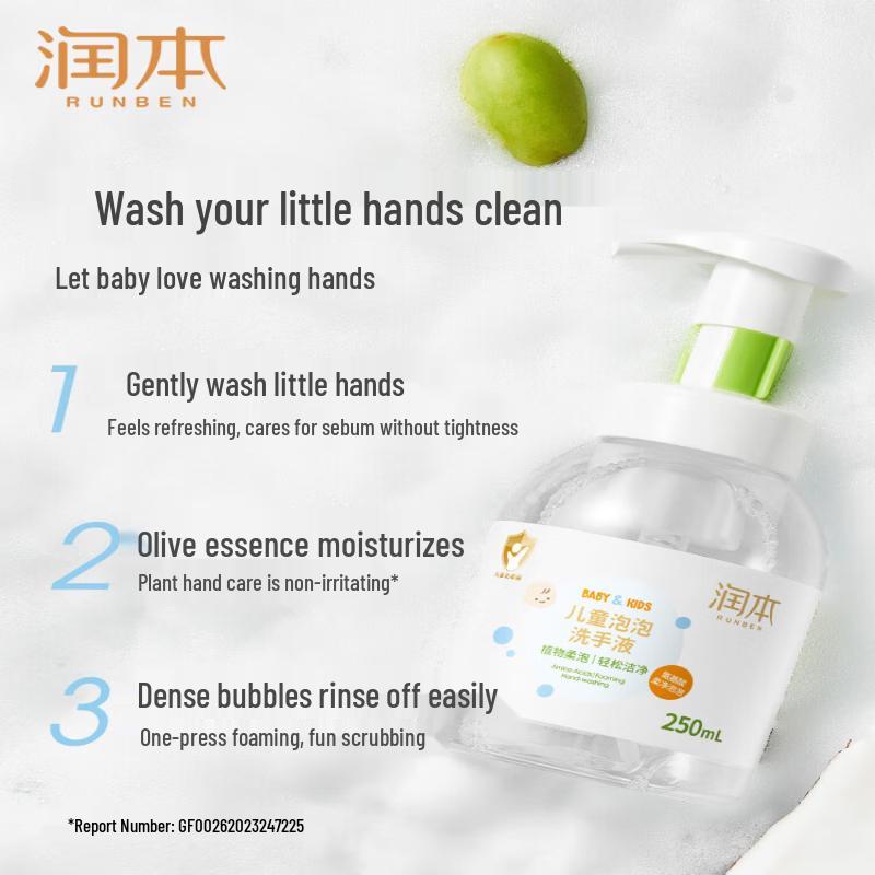 Runben Baby Foaming Hand Wash