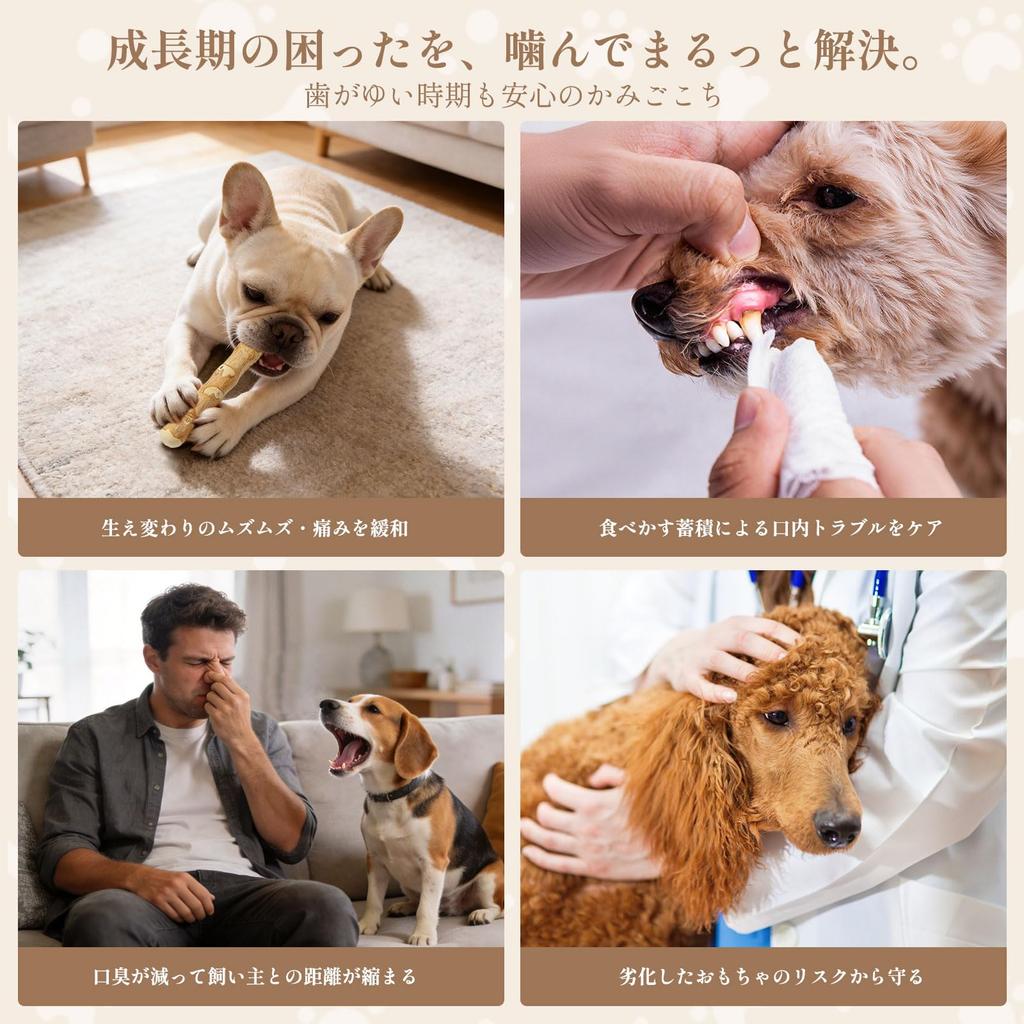 SCHITEC Dog Chew Coffee Wood for Natural Wooden Chew Toy for Wooden Educational Relieves Boredom and Stress Set of Toy, (Suitable Medium-Sized Dogs),
