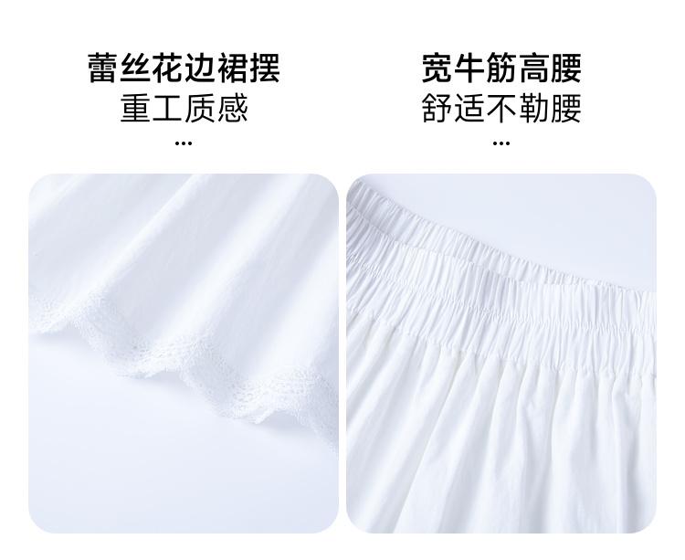 Hanging lace edge A-line skirt