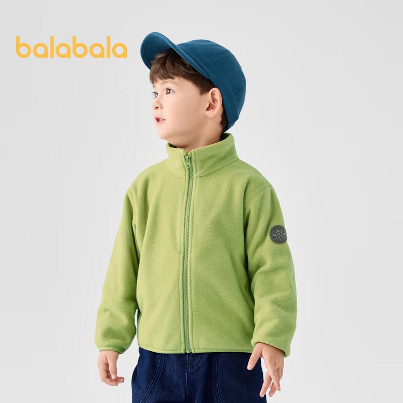 Balabala Kids Unisex Fleece Stand-Collar Jacket