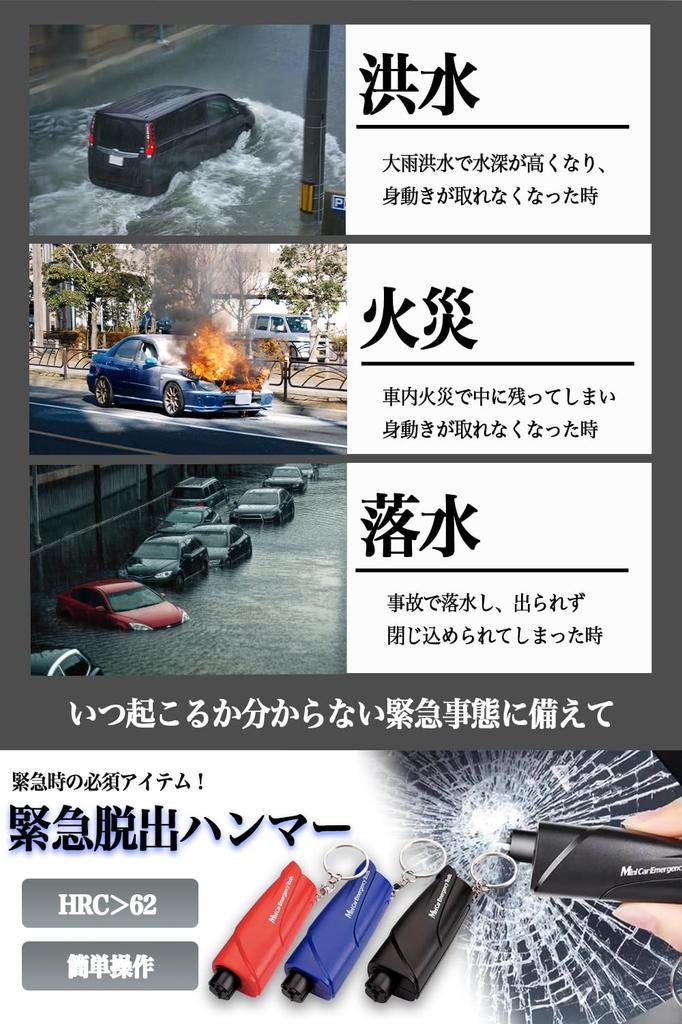 HT cr TH Rescue Hammer Emergency Escape Hammer (Hammer that