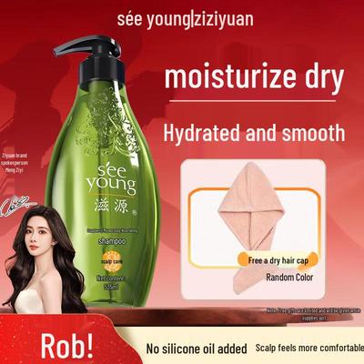 Ziyuan Sapindus Moisturizing Nourishing Shampoo with Dry Hair Cap