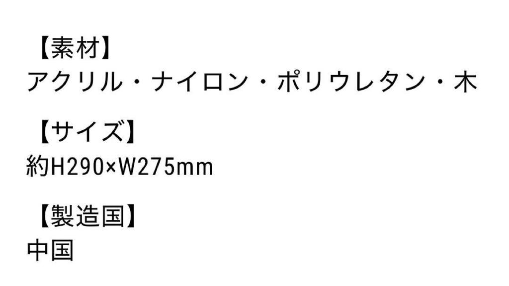 [USED] StrayKids I.N Balaclava