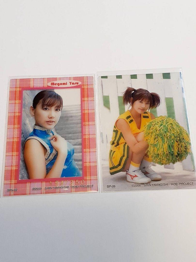 

[USED] Yasu Megumi Card Trading Card