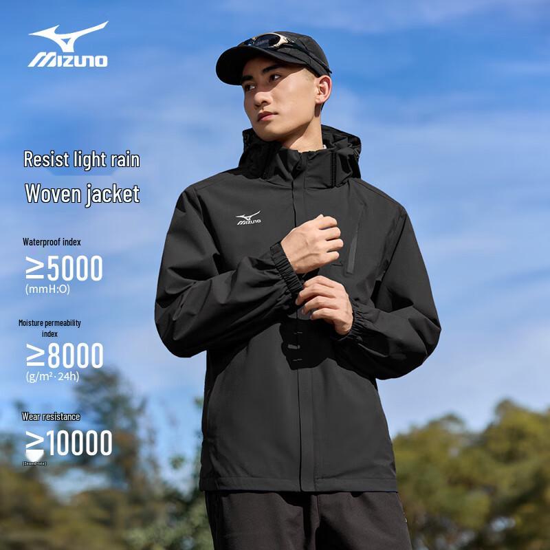 Mizuno Men's Hooded Outdoor Windproof & Waterproof Jacket