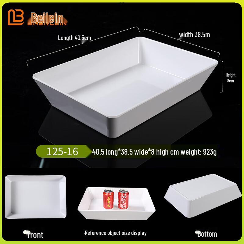 Beilaien 16-inch Melamine Rectangular Deli Display Tray