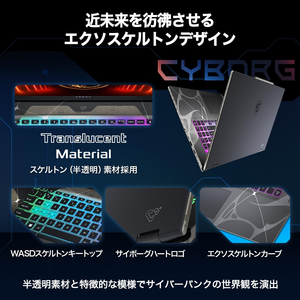 Skeleton Equipped with Core 5 and RTX 5050 MSI Cyborg 17 Gaming Laptop with 32GB 512GB Full HD 144Hz Core 5 210H RTX 5050 and Windows 11 Product