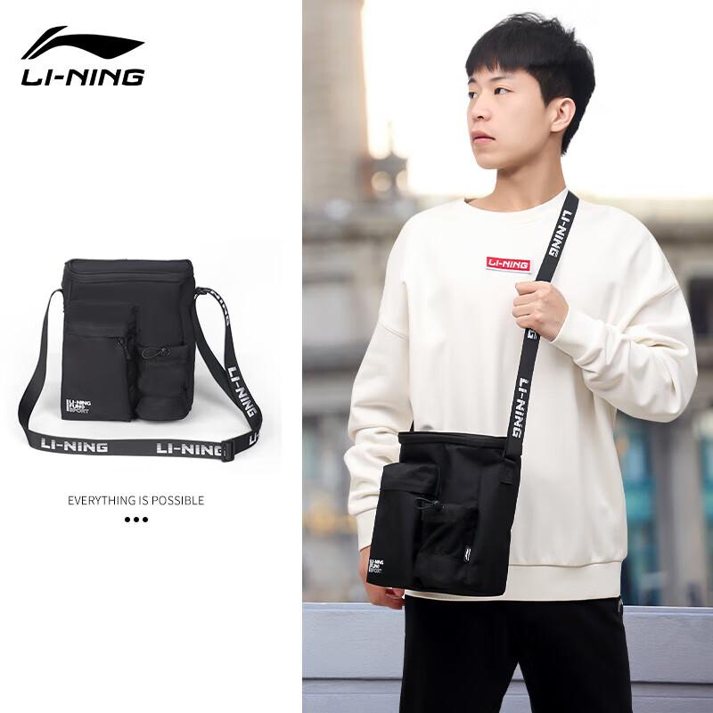 Li-Ning Crossbody Bag, Lightweight Multifunctional Travel Bag, Large Capacity Cycling Bag, Shoulder Bag, Sport Bag, Black